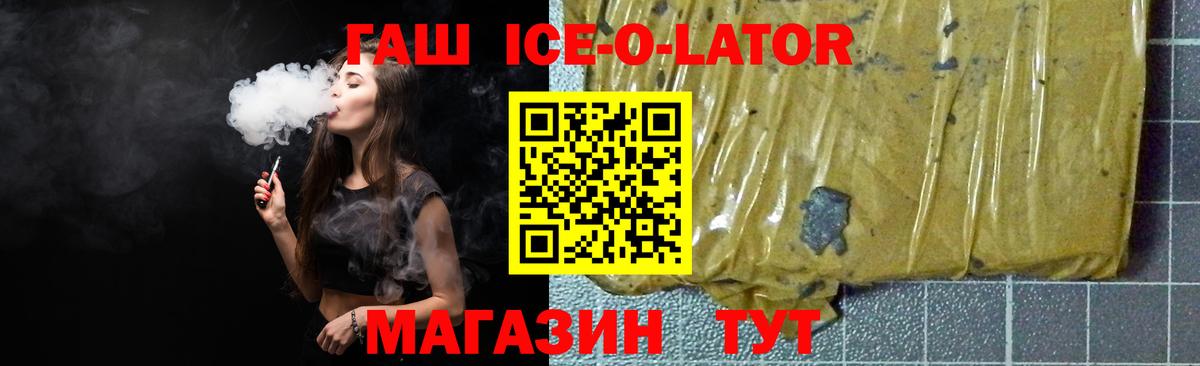 Гашиш VHQ Медногорск