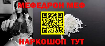 ешки Татарск
