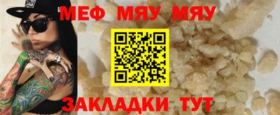 молекула духа Тверь