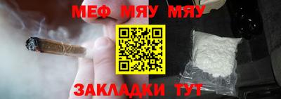кокаин премиум Уссурийск