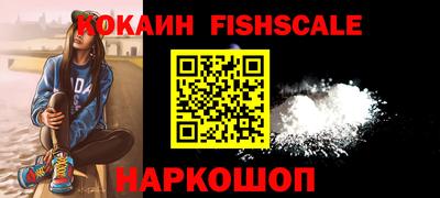кокаин премиум Туймазы