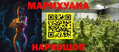 ПСИЛОЦИБИНОВЫЕ ГРИБЫ Тула