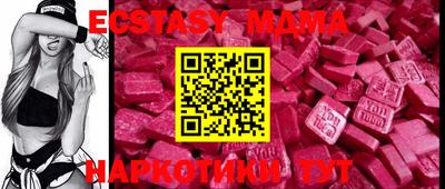 mdma Тулун