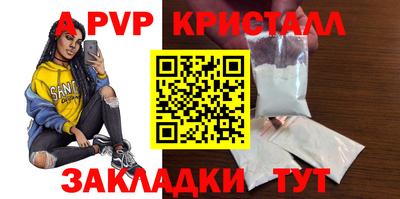 молекула духа Тверь