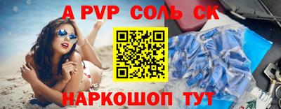 ешки Татарск