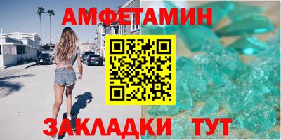ешки Татарск