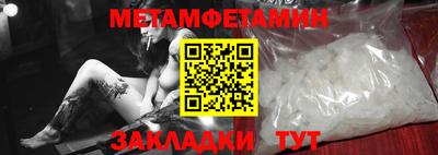 mdma Тулун