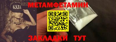 mdpv Тара
