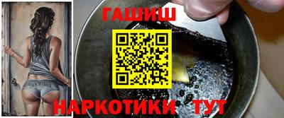 ПСИЛОЦИБИНОВЫЕ ГРИБЫ Тула