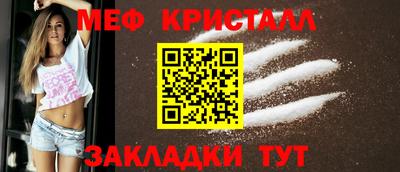 кокаин премиум Туймазы