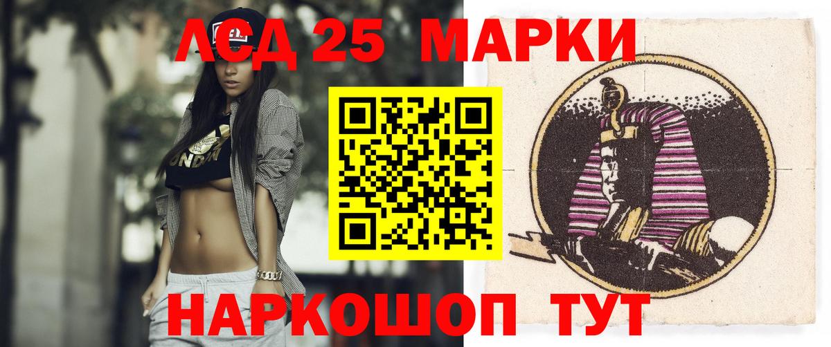 Лсд 25 экстази кислота Медногорск