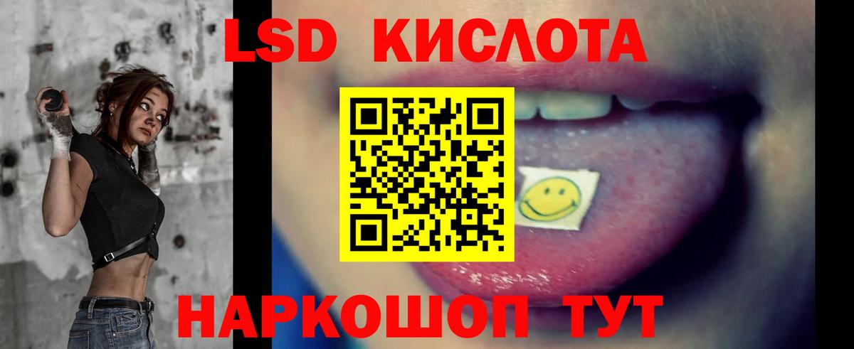 Медногорск  Лсд 25 экстази ecstasy  Вход с VPN  LSD-25 экстази кислота 