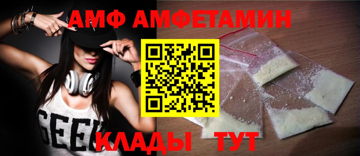 Первитин витя Медногорск