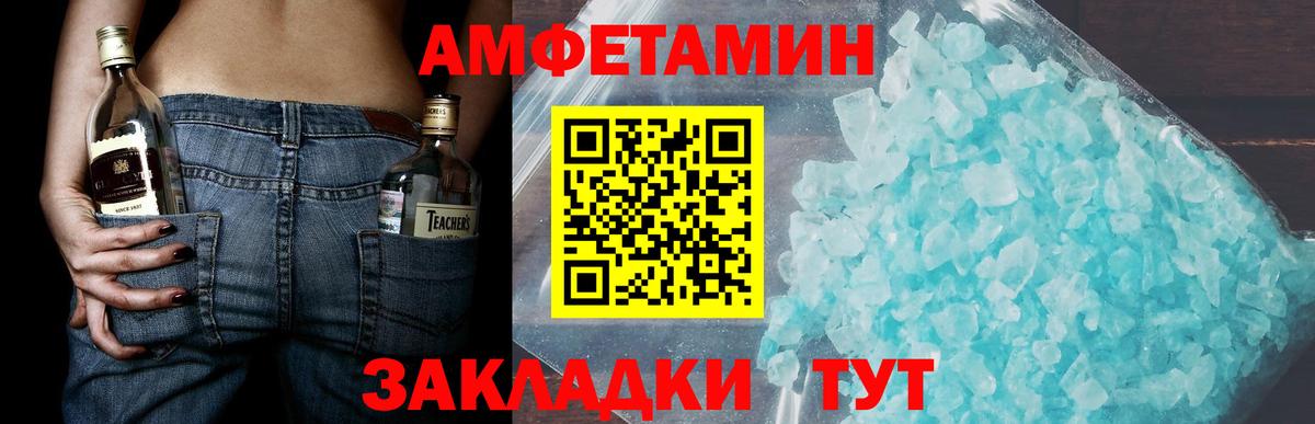 Первитин мет  Первитин мет  Вход с VPN  Медногорск 