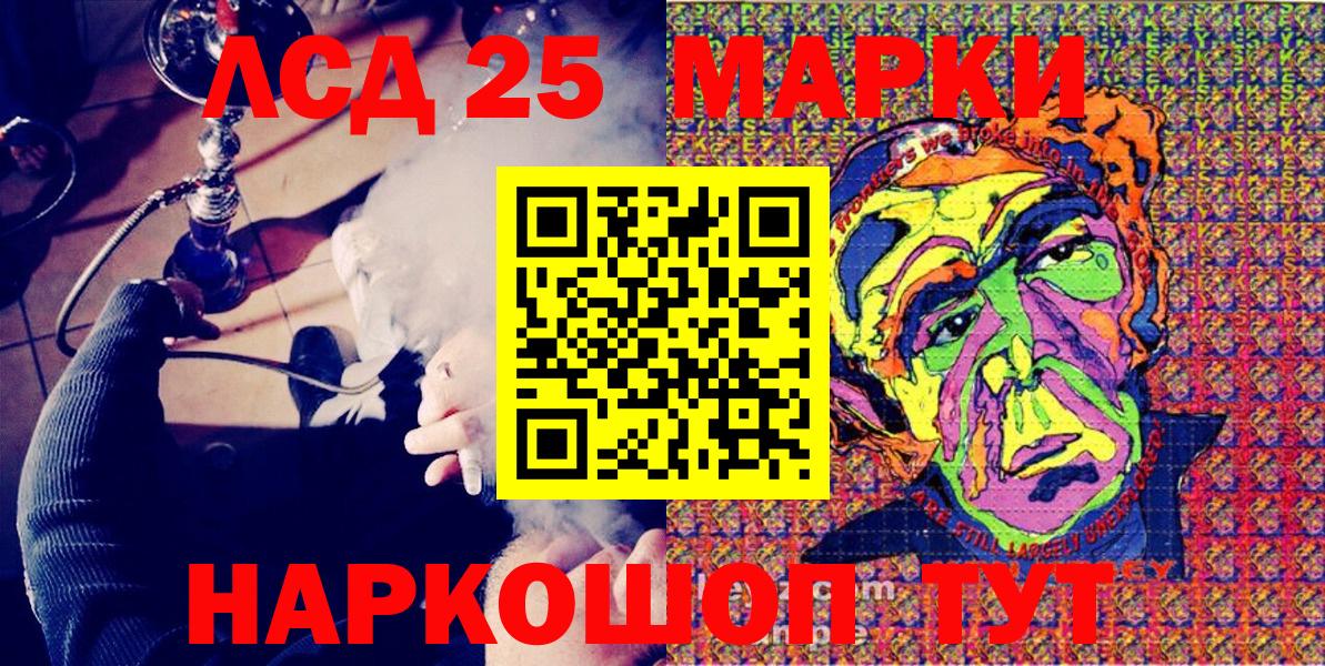 Марки NBOMe 1,8мг  Марки NBOMe 1,8мг  Вход с VPN  Медногорск 